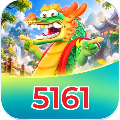 5161 FAQ